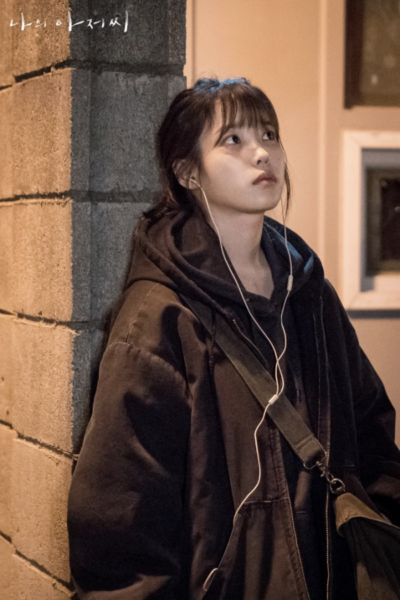 A still from “My Mister” starring IU. Source & Credits: Official TVN website